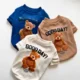 Comfortable-and-Stretchable-Dog-Clothes-16.webp