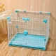 Double-Door-Design-Pet-Cage-17.webp