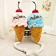 Ice-Cream-Plush-Dog-Toy-4.webp