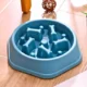 Pet-Anti-Choke-Slow-Food-Bone-Bowl-6.webp
