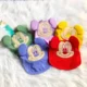 Pets-Cute-Mickey-Mouse-Vest-13.webp