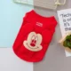 Pets-Cute-Mickey-Mouse-Vest-16.webp
