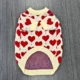 Pets-Knitted-Stylish-Clothes-2.webp