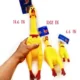 Rubber-Chicken-Dog-Toy-1.webp